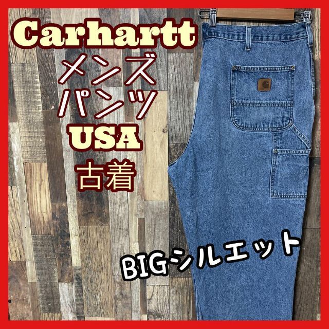 カーハート デニム メンズ 3XL 44 極太 ブルー パンツ  90s