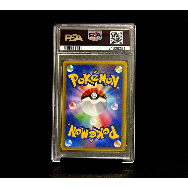 ポケモン(ポケモン)のPSA10 e クリスタル クロバット 神秘なる山 1ED ※鑑定ケース付  エンタメ/ホビーのトレーディングカード(シングルカード)の商品写真