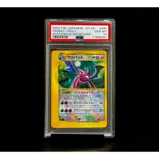 ポケモン(ポケモン)のPSA10 e クリスタル クロバット 神秘なる山 1ED ※鑑定ケース付 (シングルカード)