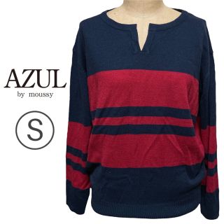 アズールバイマウジー(AZUL by moussy)のmoussy マウジー オフショル ニット 薄手(ニット/セーター)