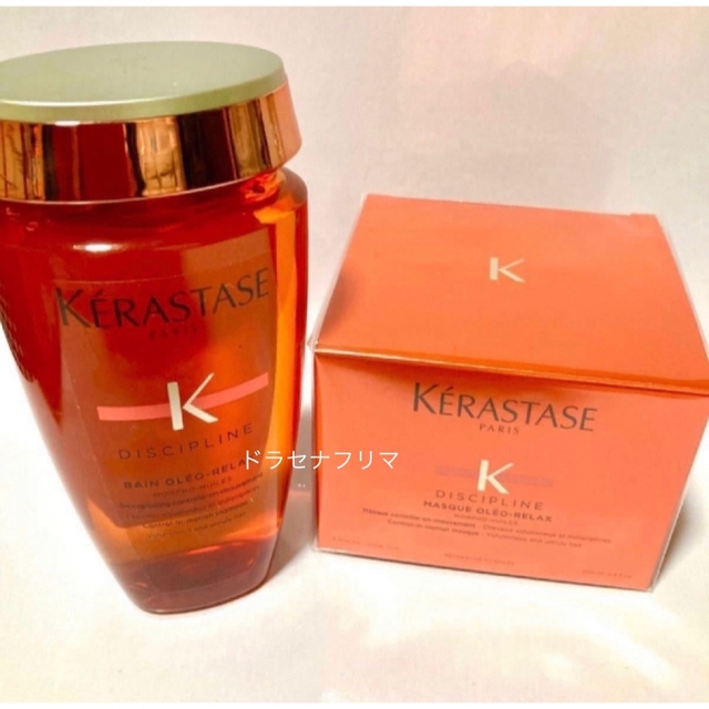 KERASTASE(ケラスターゼ)の【ラスト】　DP バンオレオリラックス　マスクオレオリラックス　ディシプリン コスメ/美容のヘアケア/スタイリング(ヘアパック/ヘアマスク)の商品写真