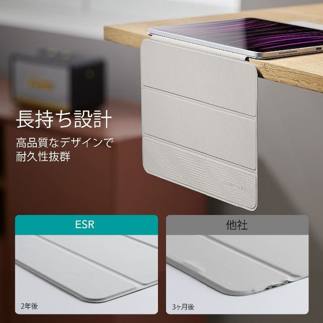 色: White】ESR iPad Pro 12.9 ケース ipad proの通販 by Sunny shop ...