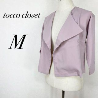 トッコクローゼット(TOCCO closet)の新品　ノーカラージャケット　薄手　シート丈　ワイドスリーブ　ガーリー　通勤(ノーカラージャケット)