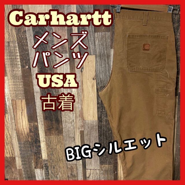 カーハート ワーク メンズ ベージュ XL 36 パンツ USA 90s