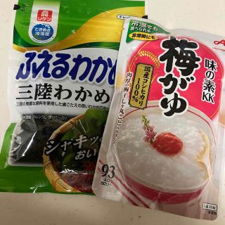 まとめ売り  梅がゆ  増えるわかめ(レトルト食品)