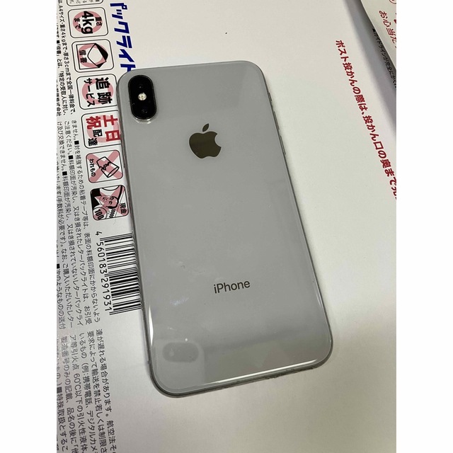 iPhone(アイフォーン)のiPhone スマホ/家電/カメラのスマートフォン/携帯電話(スマートフォン本体)の商品写真