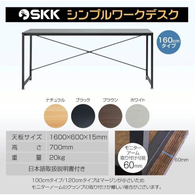 ワークデスク パソコンデスク 160cm ブラック 862 1