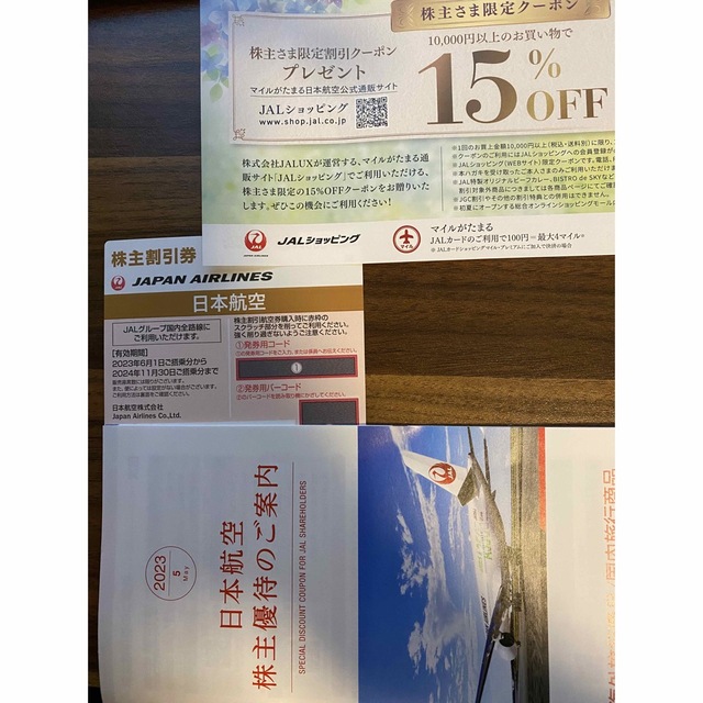 JAL(日本航空)(ジャル(ニホンコウクウ))のJAL 株主優待券 株主割引券 日本航空 チケットの乗車券/交通券(航空券)の商品写真