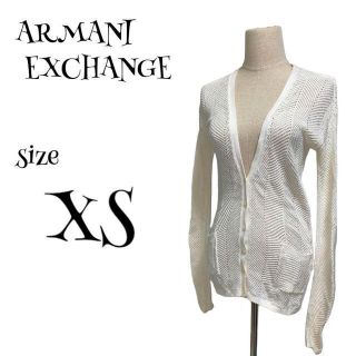 アルマーニエクスチェンジ(ARMANI EXCHANGE)のARMANI EXCHANGEアルマーニ ☆ ニットカーディガン XS(カーディガン)