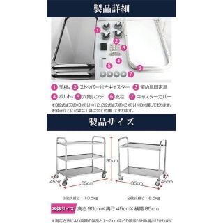 ステンレスワゴン 3段 キャスター付き キッチンワゴン 90cm 業務用 777