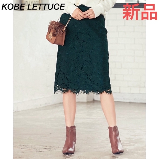 神戸レタス(コウベレタス)の新品未着用　KOBE LETTUCE 総レースデザインミディ丈スカート　濃緑 レディースのスカート(ひざ丈スカート)の商品写真