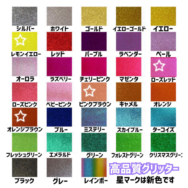 msr…様専用 エンタメ/ホビーのタレントグッズ(アイドルグッズ)の商品写真