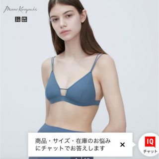 マメ(mame)の新品未使用タグ付　uniqlomame ワイヤレスブラ（シアー）　ブルー　M(ブラ)