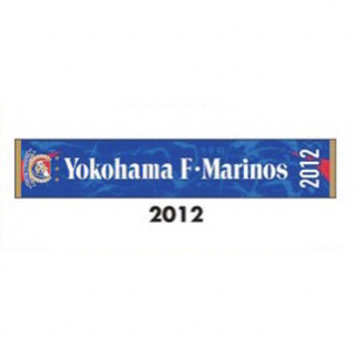 横浜Ｆ・マリノス 歴代モチーフタオルマフラー 2012(記念品/関連グッズ)