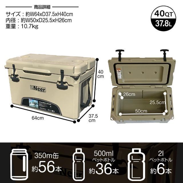 オリジナル Neer グレイシャーズクーラーボックス 40QT 37.8L グレー