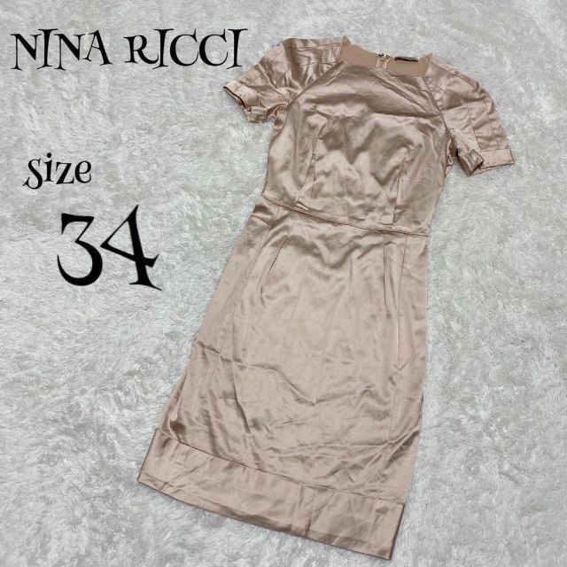 NINA RICCI - NINA RICCI ニナリッチ ☆ ドレスワンピース 34 光沢の