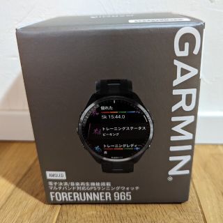 【新品未開封】GARMIN　Forerunner 965 　保証書付