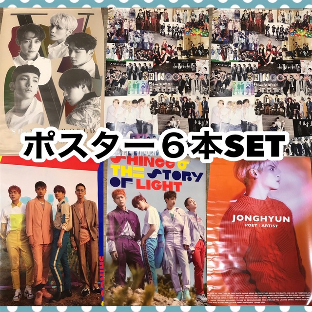 新規購入 SHINee ポスター セット asakusa.sub.jp