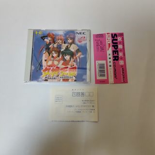 エヌイーシー(NEC)のPCエンジン SUPER CD 女神天国パラダイス(家庭用ゲームソフト)