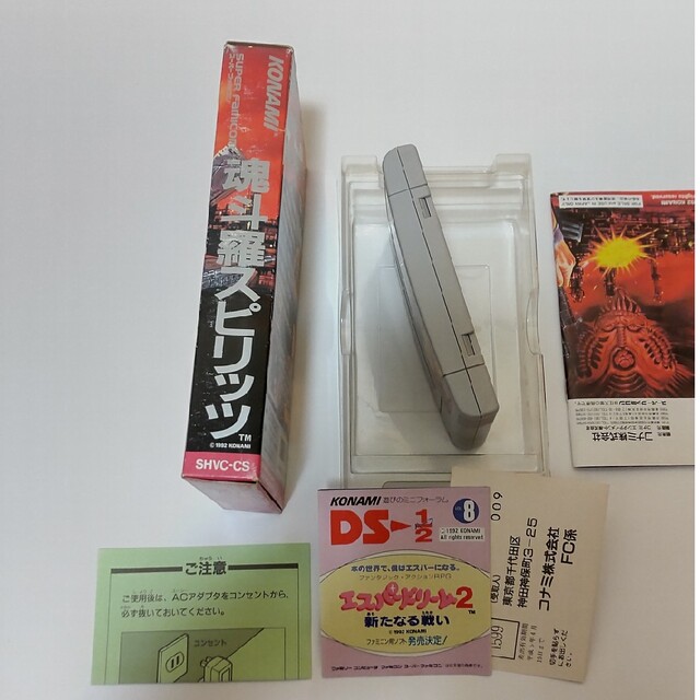 魂斗羅スピリッツ スーパーファミコン 箱説ハガキあり