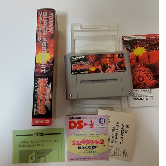 魂斗羅スピリッツ スーパーファミコン 箱説ハガキあり