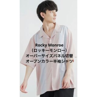 ロッキーモンロー(Rocky Monroe)のRocky Monroe ロッキーモンロー オーバーサイズ オープンカラーシャツ(シャツ)