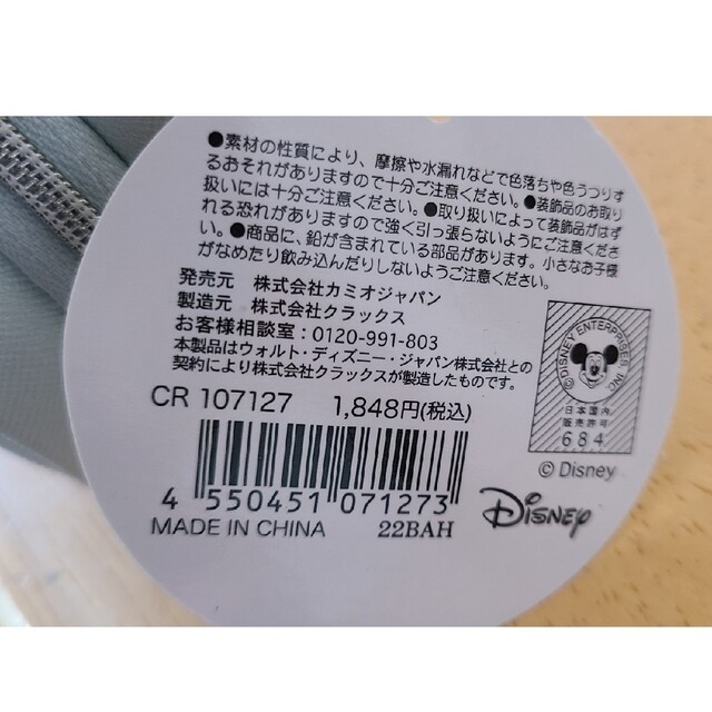 サンリオ - 新品未使用送料込 ペンケース2個セット(*^^*) サンリオ ディズニーの通販 by まりあ77777's shop|サンリオならラクマ