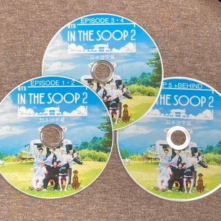 ボウダンショウネンダン(防弾少年団(BTS))のIN THE SOOP 2 全話+BEHIND(日本語字幕）DVD(アイドル)