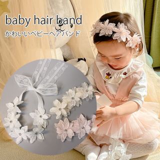 可愛いヘアバンド♥️ベビーキッズ　カチューシャ 花かんむり リボンp5大花(ヘアバンド)