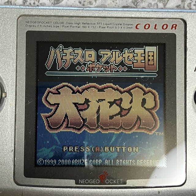 SNK - ネオジオポケットカラー➕大花火ソフトの通販 by ケニー SNK - ネオジオポケットカラー➕大花火ソフトの通販 by ケニー