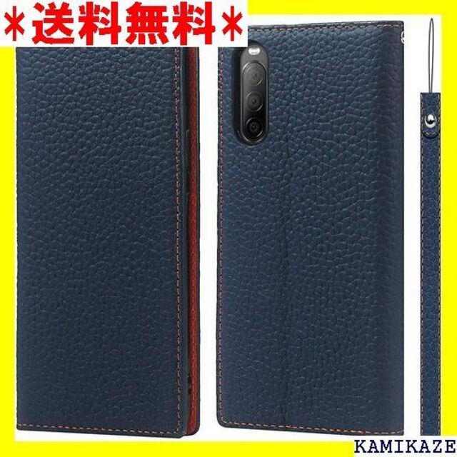 スマホ/家電/カメラその他 ☆ Xperia 10 II ケース手帳型 SO-41A 択