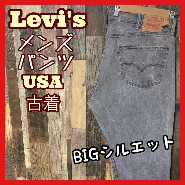 Levis(リーバイス) メンズ パンツ デニム