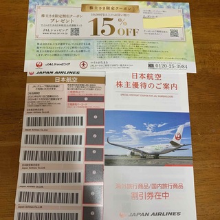 ジャル(ニホンコウクウ)(JAL(日本航空))のJAL 株主優待チケット6枚　小冊子　ショッピングクーポン(航空券)