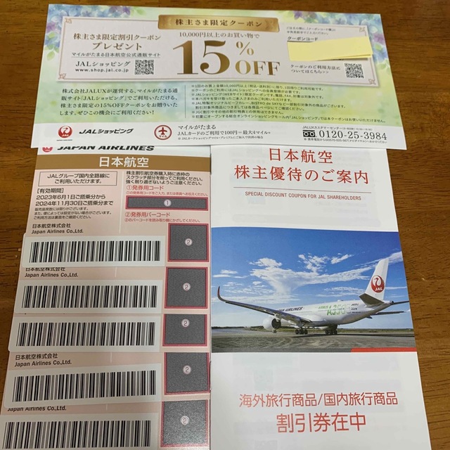 JAL(日本航空)(ジャル(ニホンコウクウ))のJAL株主優待チケット5枚　小冊子　ショッピングクーポン チケットの乗車券/交通券(航空券)の商品写真