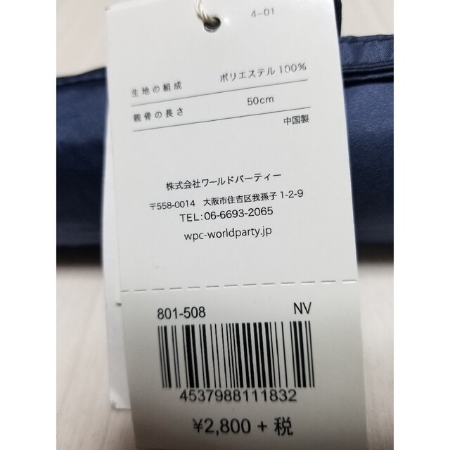 Wpc. - wpc. 軽量130g折り畳み傘新品未使用の通販 by なんちプロフ必見|ダブルピーシーならラクマ