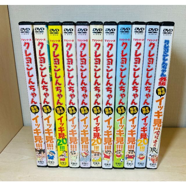 廃盤あり) クレヨンしんちゃん 嵐を呼ぶ イッキ見!!! DVD 11枚セットの 