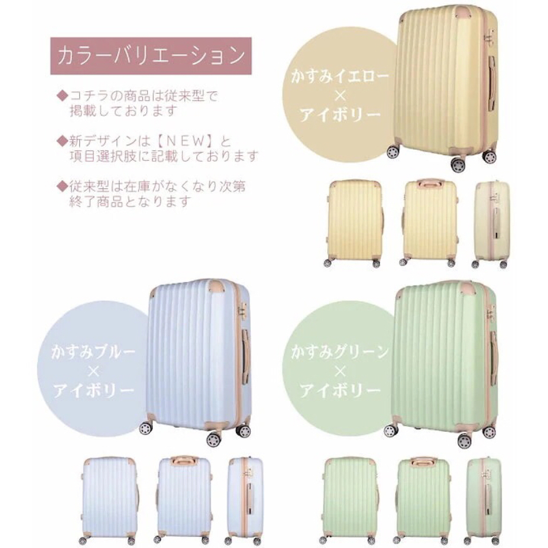 大人気‼️ストライプキャリーケース　☆チョコ☆ Mサイズ　他色あり‼️  レディースのバッグ(スーツケース/キャリーバッグ)の商品写真