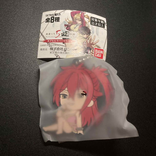 出会って5秒でバトル カプセルラバーマスコット 香椎鈴 エンタメ/ホビーのアニメグッズ(ストラップ)の商品写真