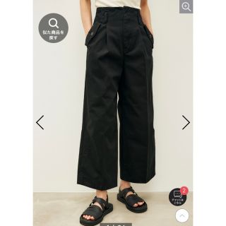 マウジー(moussy)の新作　moussy エムアンダーバー　【M_】OGC HW TUCK パンツ　1(カジュアルパンツ)