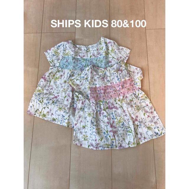 SHIPS KIDS スモッキングブラウス　80&100