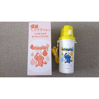 アクアクララ　チャプリン　水筒　ボトル(水筒)