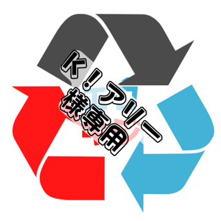 【K！アリー様専用】1921】4ｍ　1922】3ｍ(生地/糸)