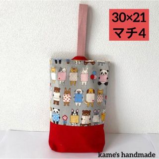 どうぶつ柄の上靴入れ　パンダ　うさぎ　ねこ　女の子　ハンドメイド(シューズバッグ)