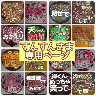 こりす。's shop|フリマアプリ ラクマ