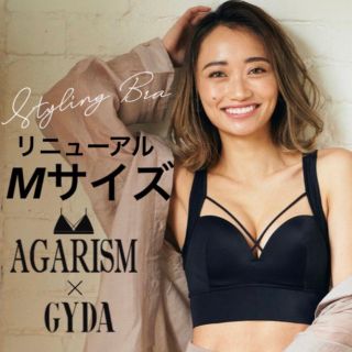 アガリズム(AGARISM)のAGARISM  GYDA スタイリング ブラ Mサイズ  アガリズム(ブラ)