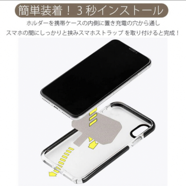 スマホショルダー　後付け　首掛け　ストラップ　ネックストラップ　イエロー　黄色 スマホ/家電/カメラのスマホアクセサリー(ネックストラップ)の商品写真