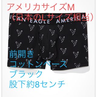 アメリカンイーグル(American Eagle)の【Lサイズ相当】アメリカンイーグル　ボクサーパンツ(ボクサーパンツ)