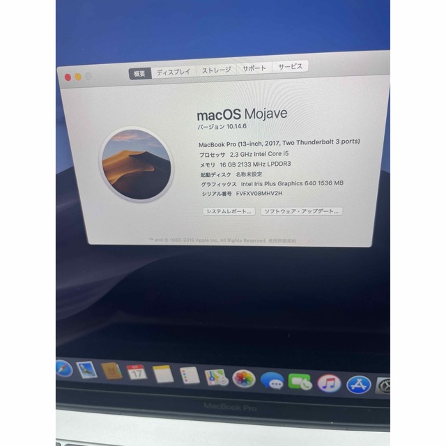 Apple MacBook Pro 13インチ i5 2017 #auc238 4