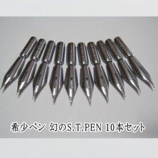 minipanda様専用・フォロー割『鷹見芝香先生創案』S.T.ペン 3種セット(コミック用品)