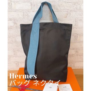 エルメス ハンドバッグ プティアッシュ ネクタイモチーフ デニム/シルク HERMES バッグ